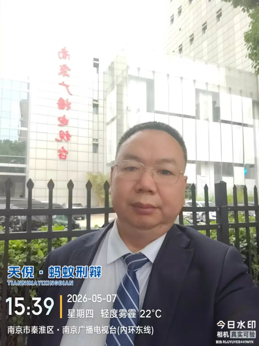 奔跑的蚂蚁｜2026年 第十一周：笃行办铁案，坚守护公正