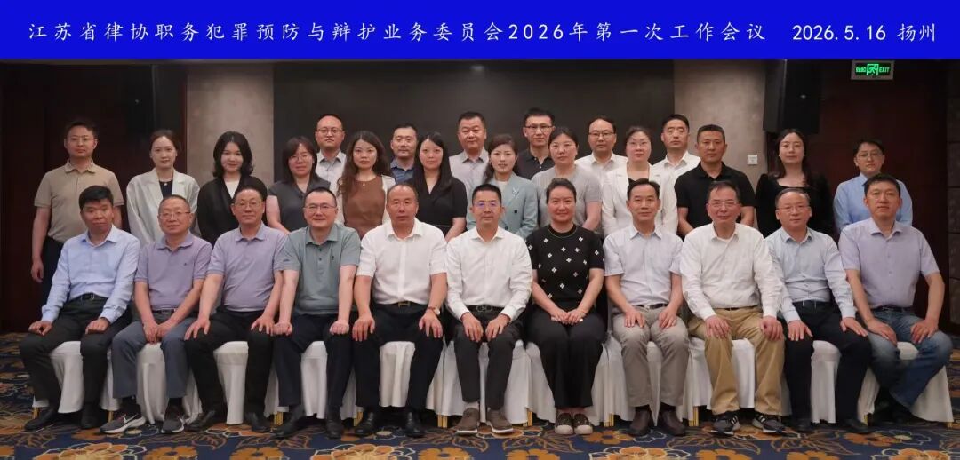奔跑的蚂蚁｜2026年 第十二周：以法守初心，笃行担使命