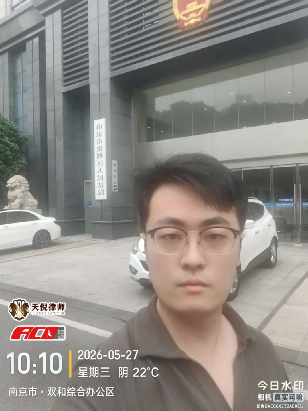 奔跑的蚂蚁｜2026年 第十四周：攻坚疑难案务，笃行法治担当