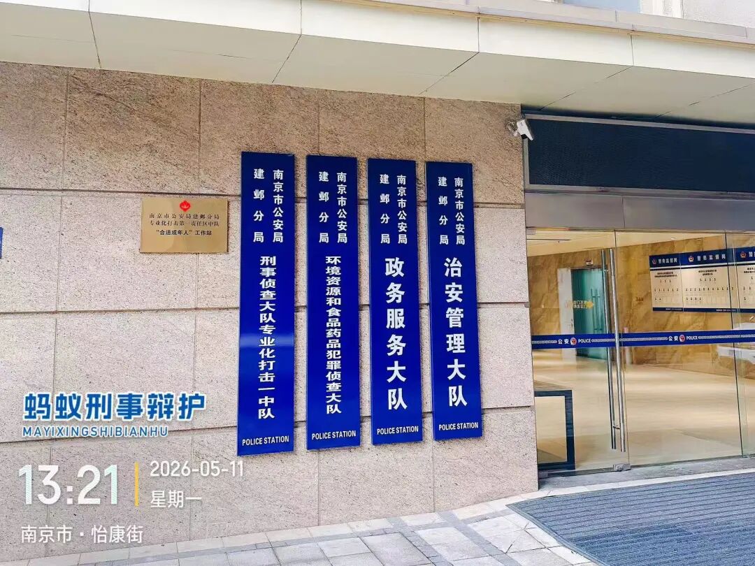 奔跑的蚂蚁｜2026年 第十二周：以法守初心，笃行担使命