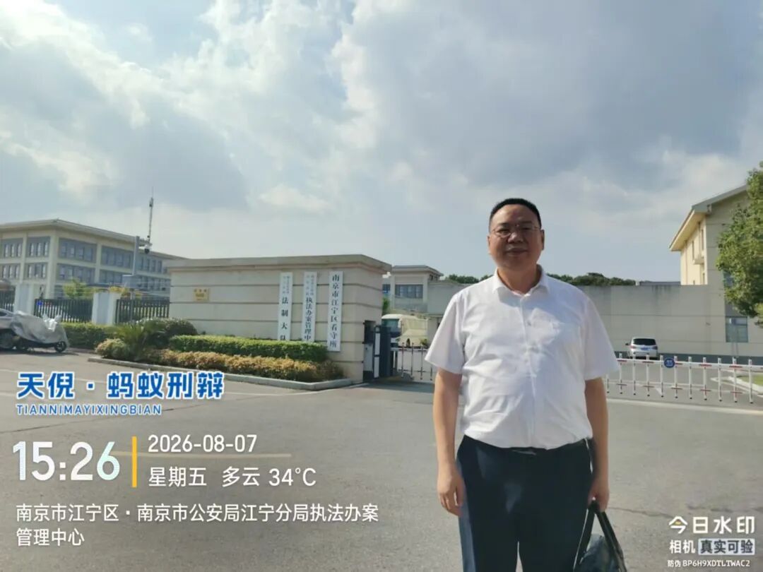 奔跑的蚂蚁｜2026年 第二十四周：深耕专业培训铸强根基，步履不息践诺为民