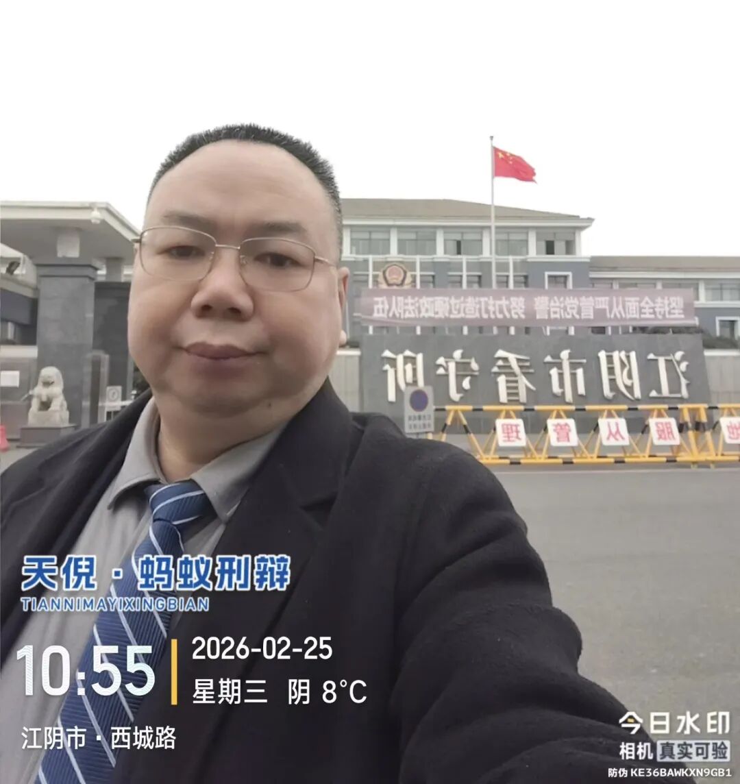 奔跑的蚂蚁｜2026开工首周：办案显担当，团建聚力量