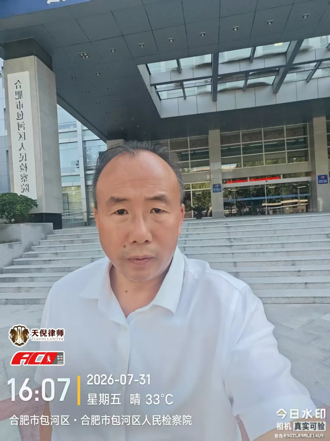 奔跑的蚂蚁|2026年 第二十三周:持法笃行深耕案源,步履不息不负所托