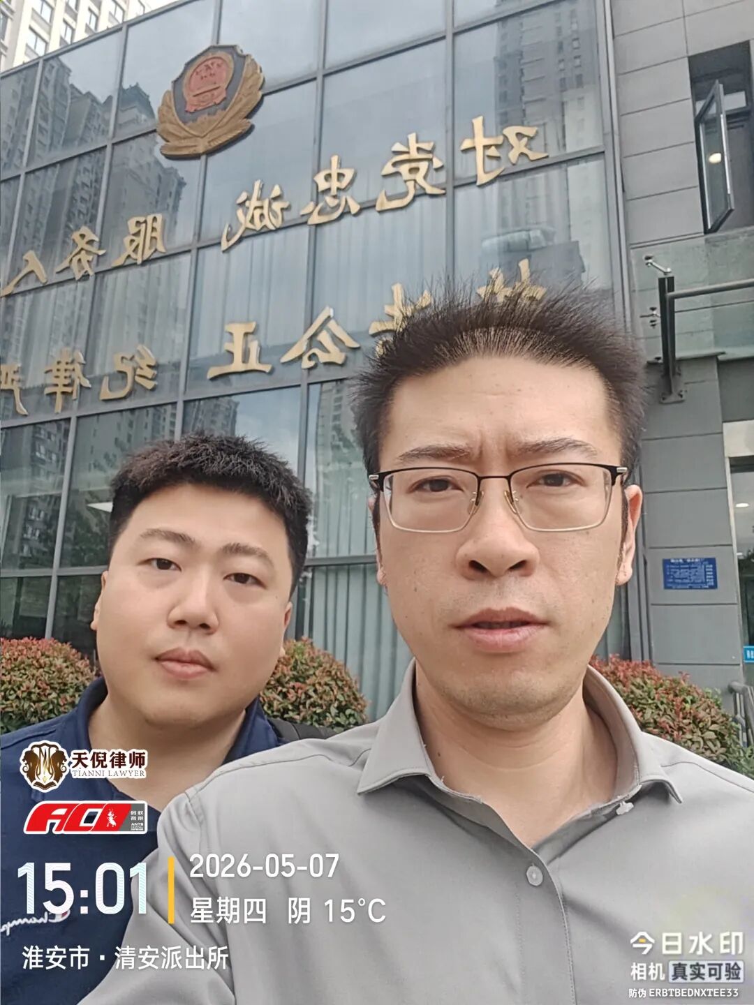 奔跑的蚂蚁｜2026年 第十一周：笃行办铁案，坚守护公正