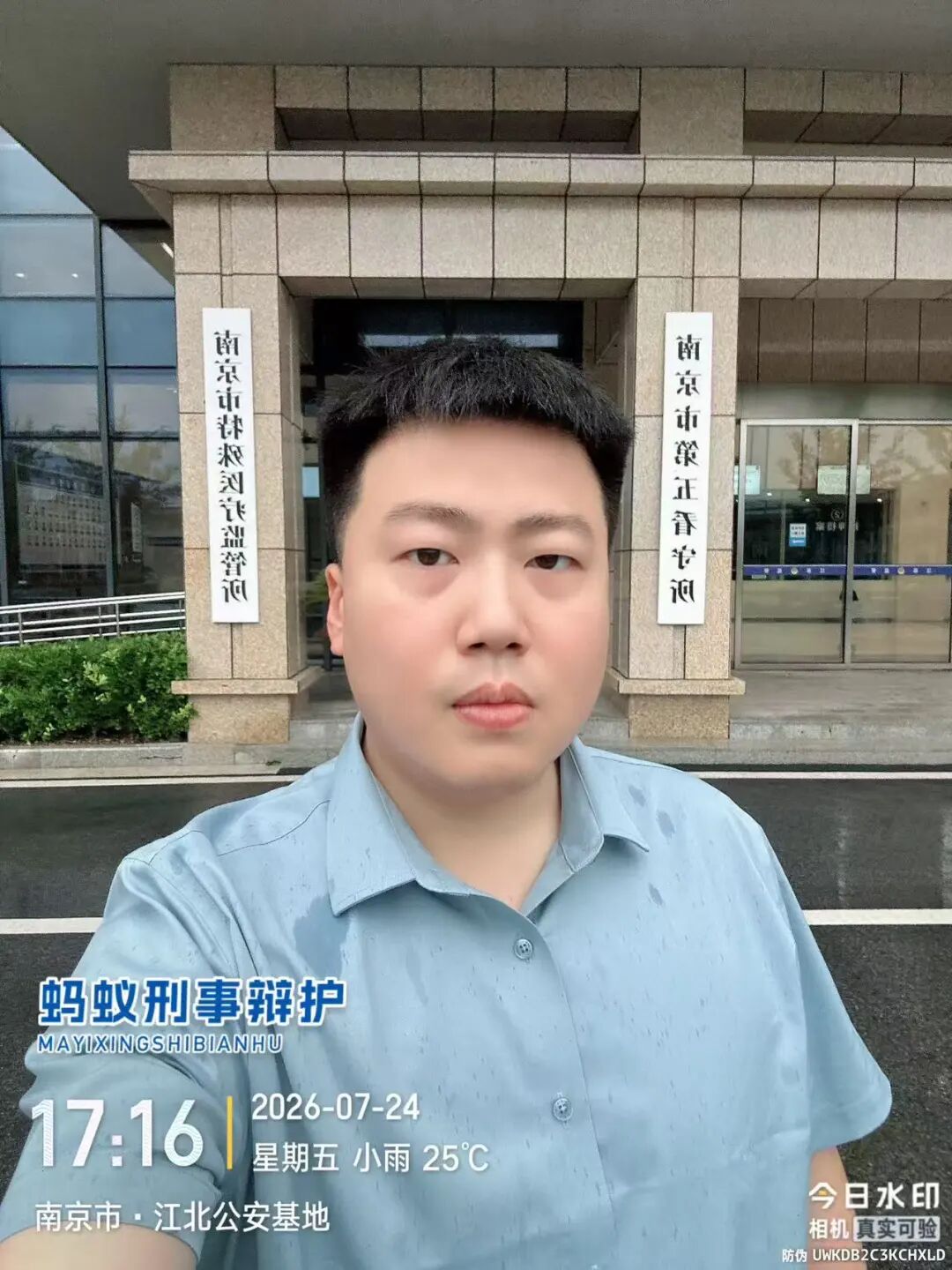 奔跑的蚂蚁｜2026年 第二十二周：研法笃行深耕实务，步履不息不负托付