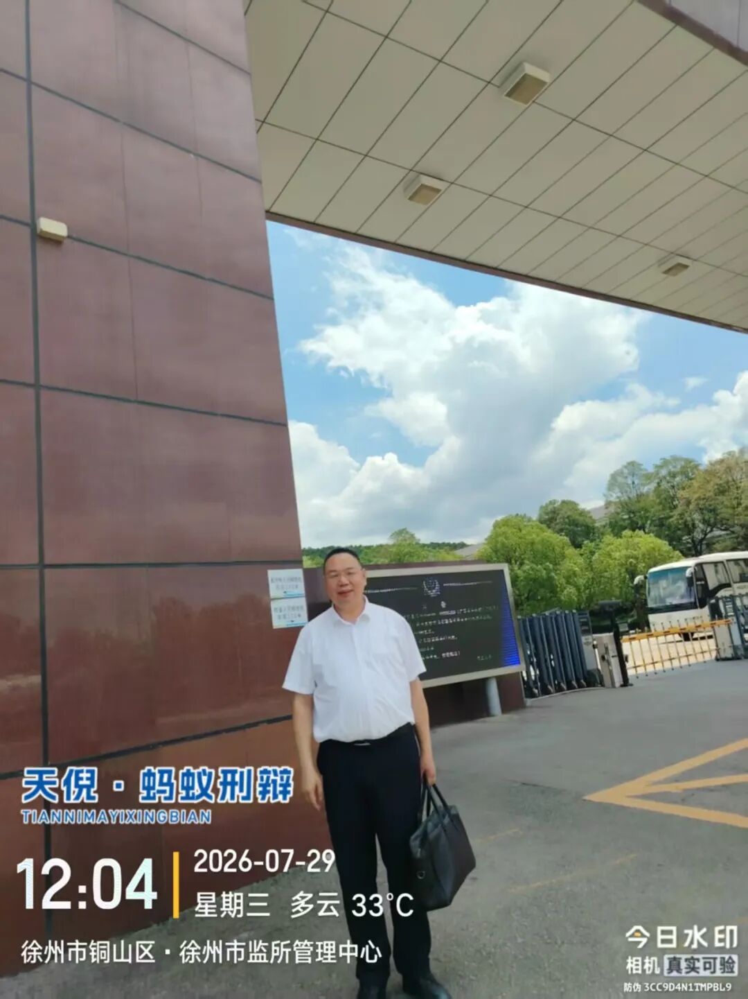 奔跑的蚂蚁｜2026年 第二十三周：持法笃行深耕案源，步履不息不负所托