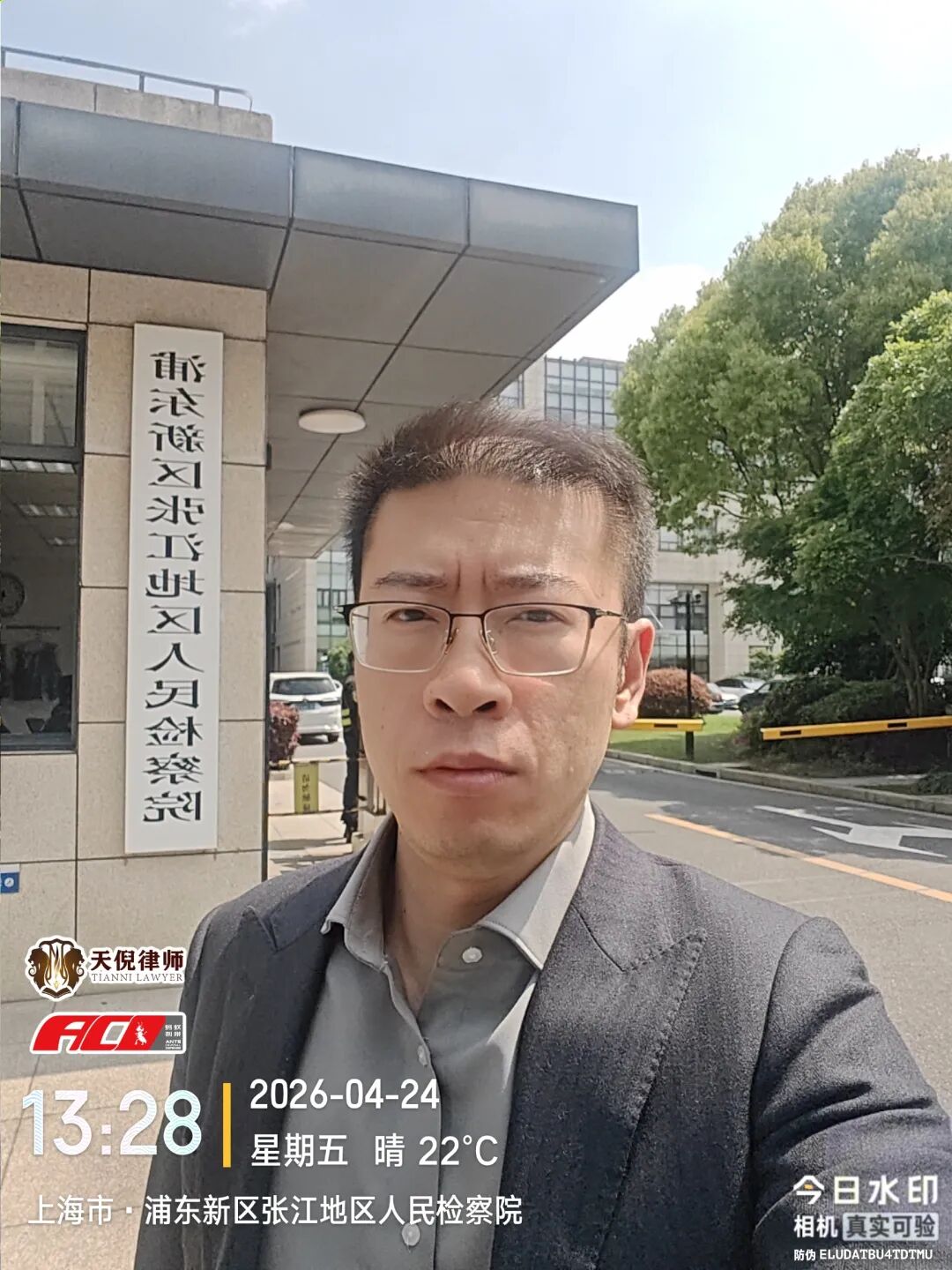 奔跑的蚂蚁｜2026年 第九周：聚力再出发，刑辩显担当