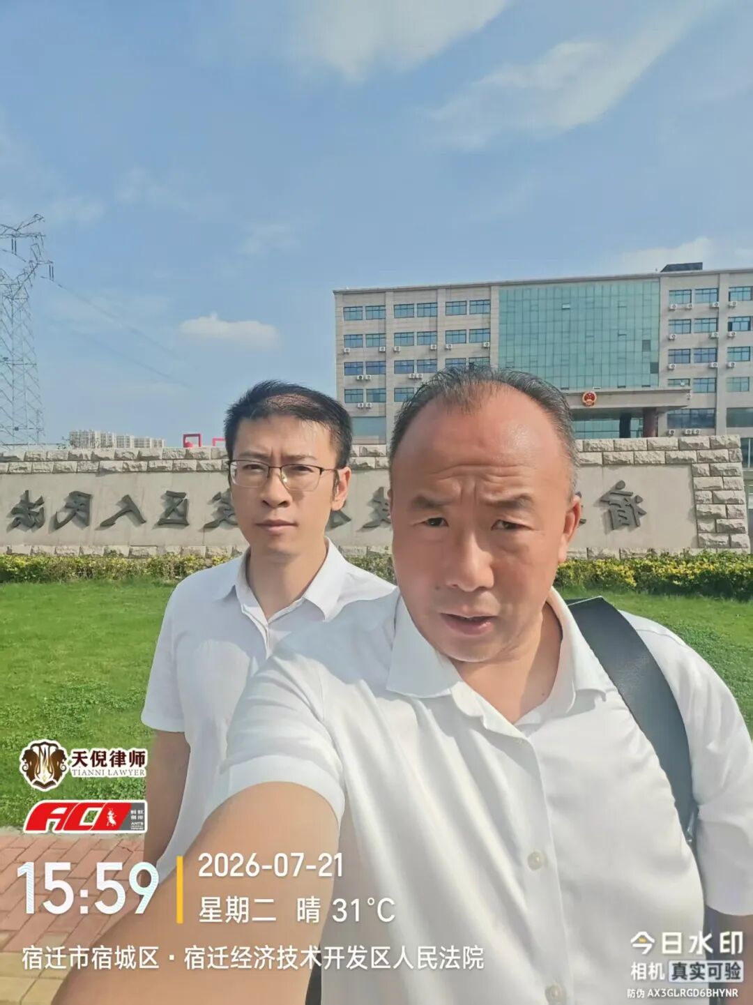 奔跑的蚂蚁｜2026年 第二十二周：研法笃行深耕实务，步履不息不负托付