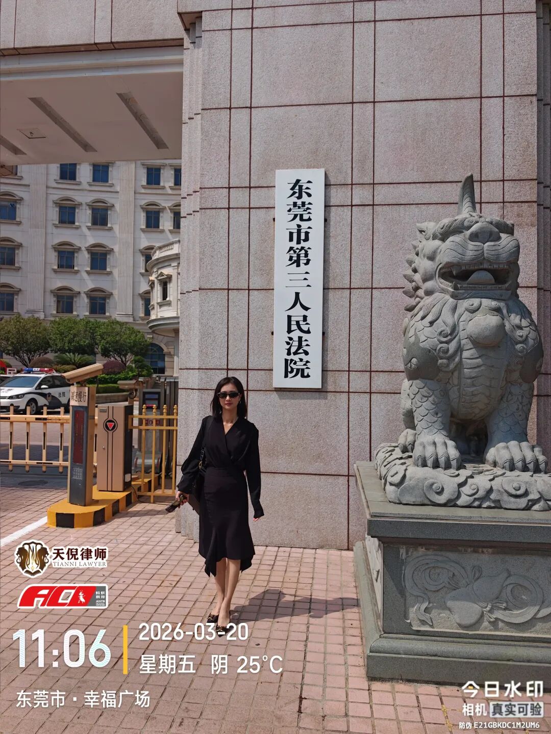 奔跑的蚂蚁｜2026年 第四周：笃行不止步，奋进启新程