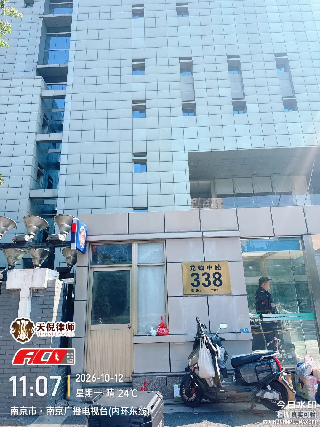 奔跑的蚂蚁 | 2026年 第三十三周：深耕证据精细打磨，跨城奔走笃行办案