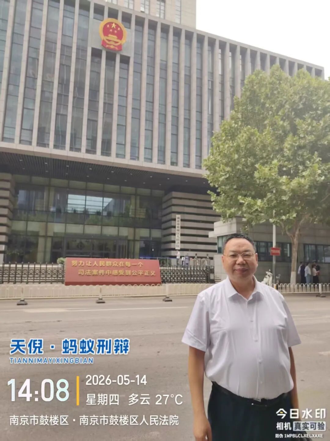 奔跑的蚂蚁｜2026年 第十二周：以法守初心，笃行担使命