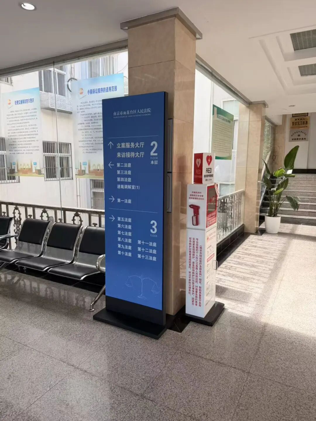 奔跑的蚂蚁｜2026年 第二十八周：奔走看守所会见当事人，精研文书打磨办案思路