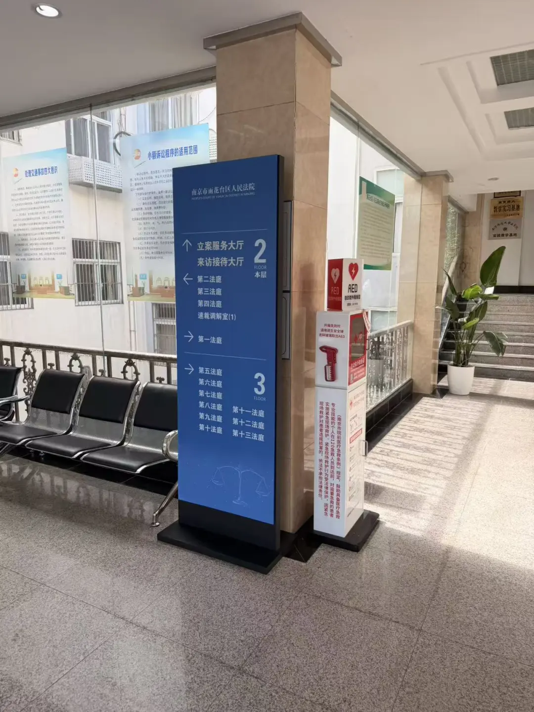 奔跑的蚂蚁|2026年 第二十八周:奔走看守所会见当事人,精研文书打磨办案思路