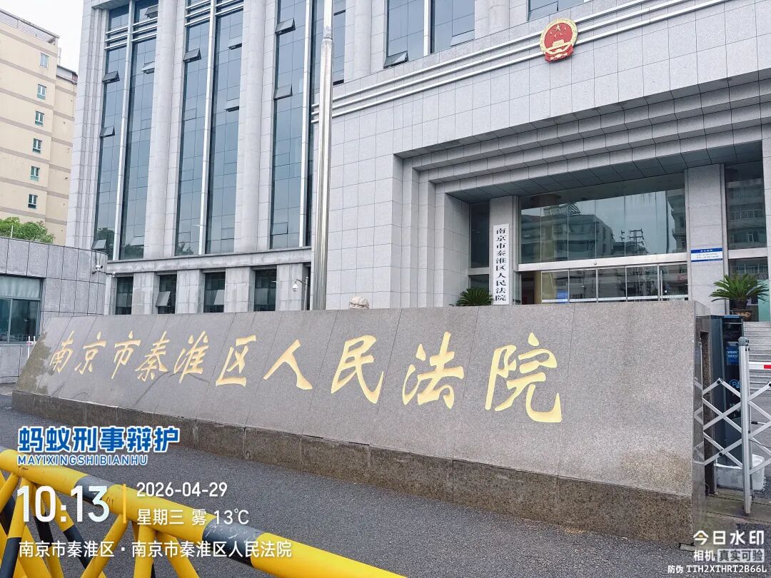 奔跑的蚂蚁｜2026年 第十周：深耕疑难案，专业启新程