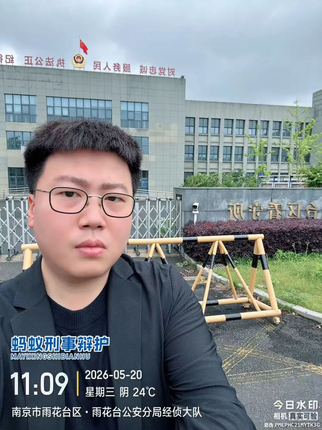 奔跑的蚂蚁｜2026年 第十三周：研规精实务，笃行护公正