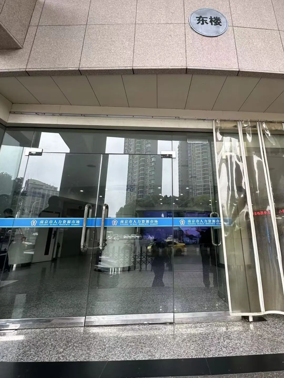 奔跑的蚂蚁｜2026年 第十二周：以法守初心，笃行担使命