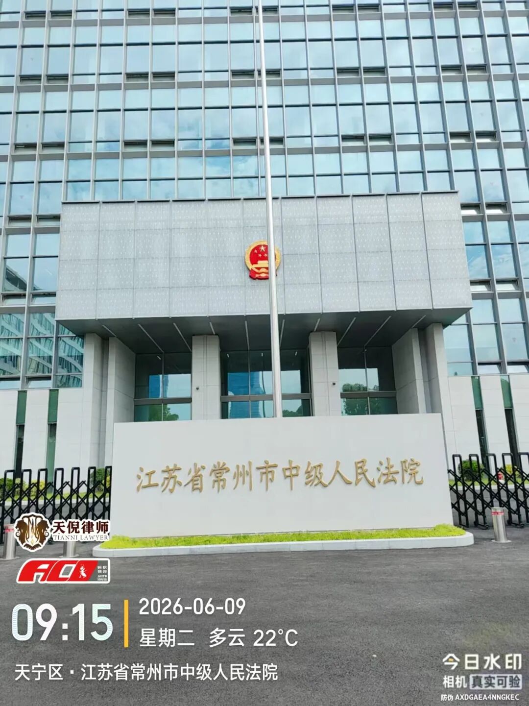 奔跑的蚂蚁｜2026年 第十六周：广纳前沿新知，恪守法治本心