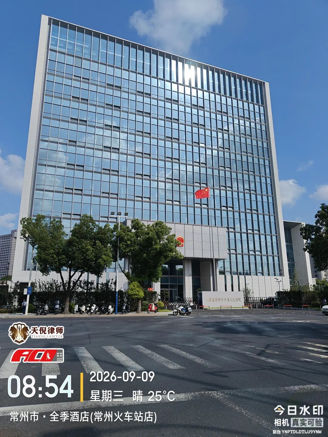 奔跑的蚂蚁 | 2026年 第二十九周：奔走异地开庭办案，精研文书夯实案件策略
