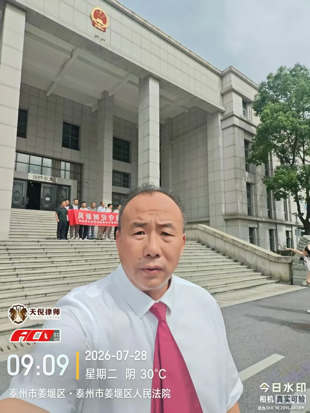 奔跑的蚂蚁|2026年 第二十三周:持法笃行深耕案源,步履不息不负所托