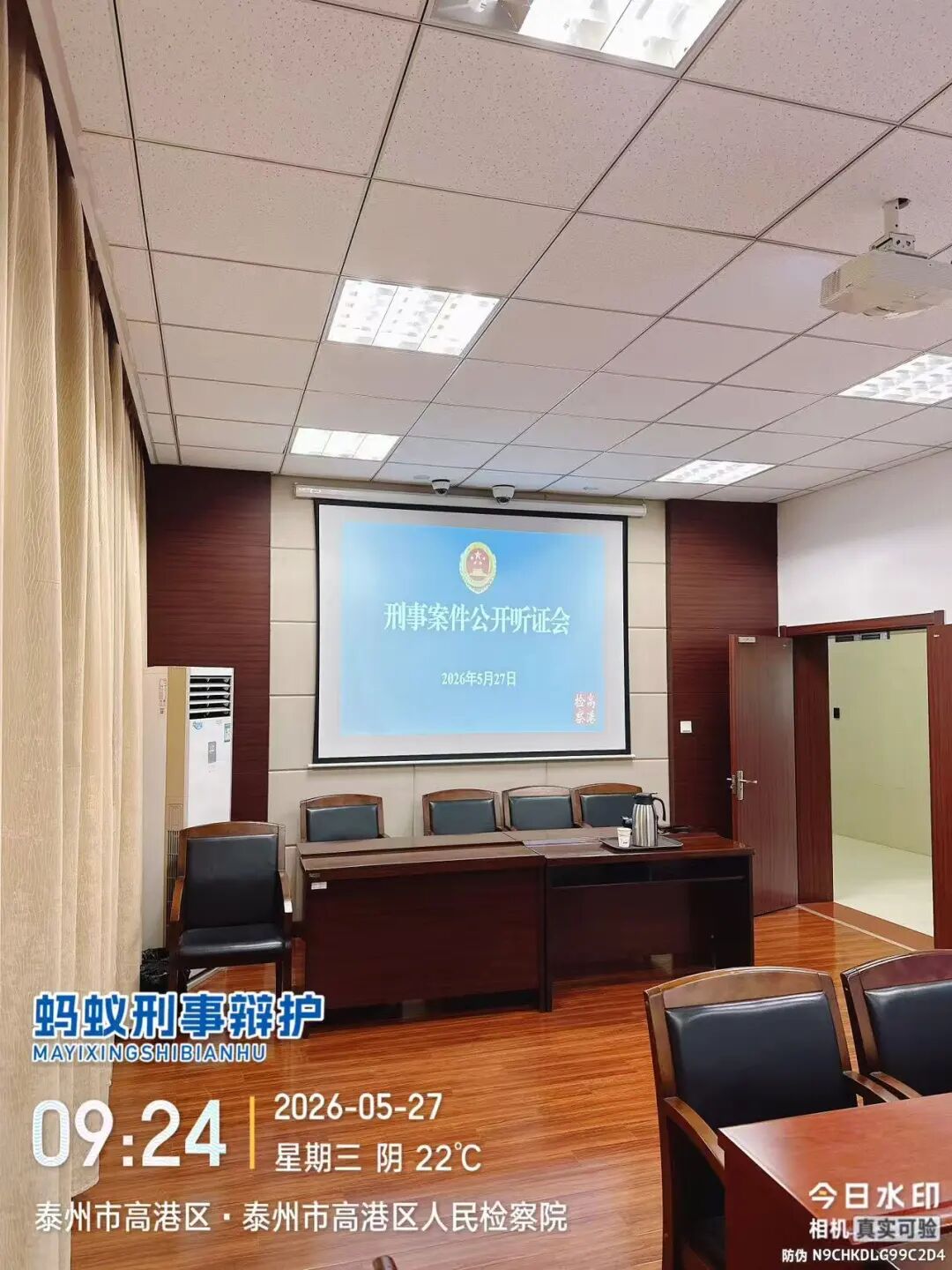 奔跑的蚂蚁｜2026年 第十四周：攻坚疑难案务，笃行法治担当