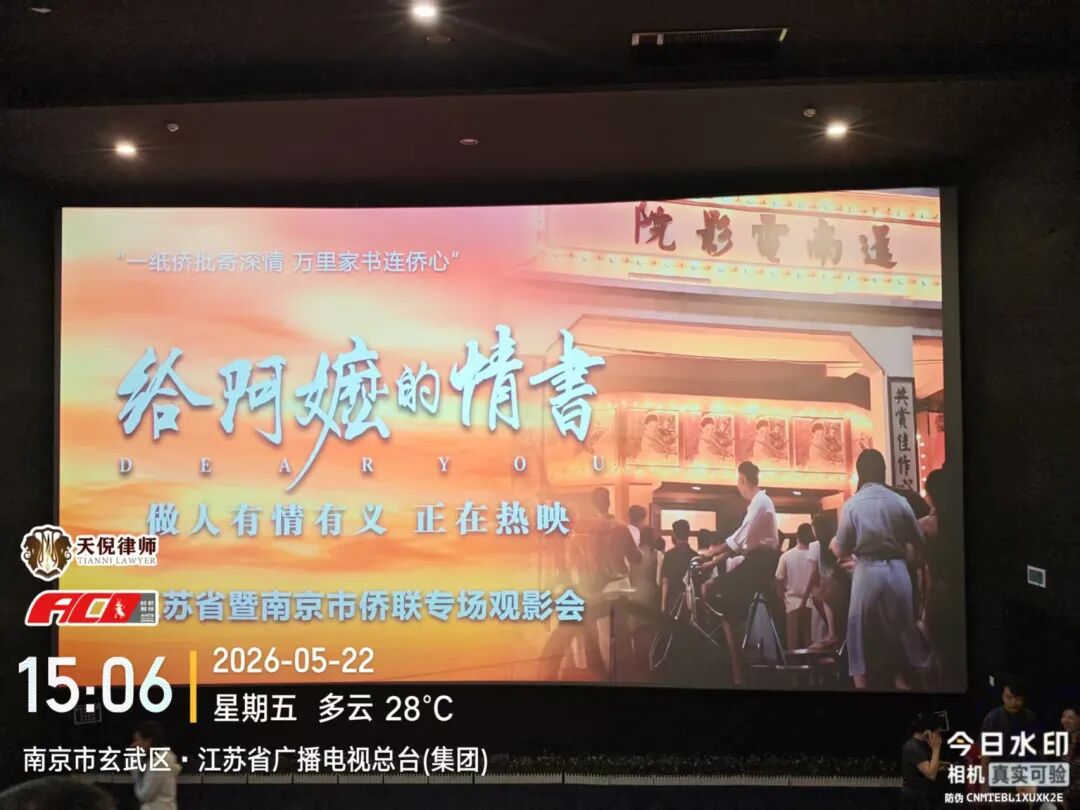 奔跑的蚂蚁｜2026年 第十三周：研规精实务，笃行护公正