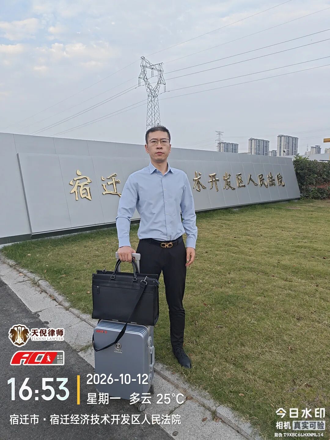 奔跑的蚂蚁 | 2026年 第三十三周：深耕证据精细打磨，跨城奔走笃行办案