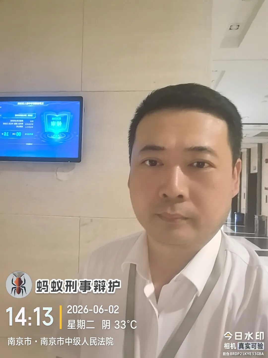 奔跑的蚂蚁｜2026年 第十五周：精研法理实务、笃行专业精进