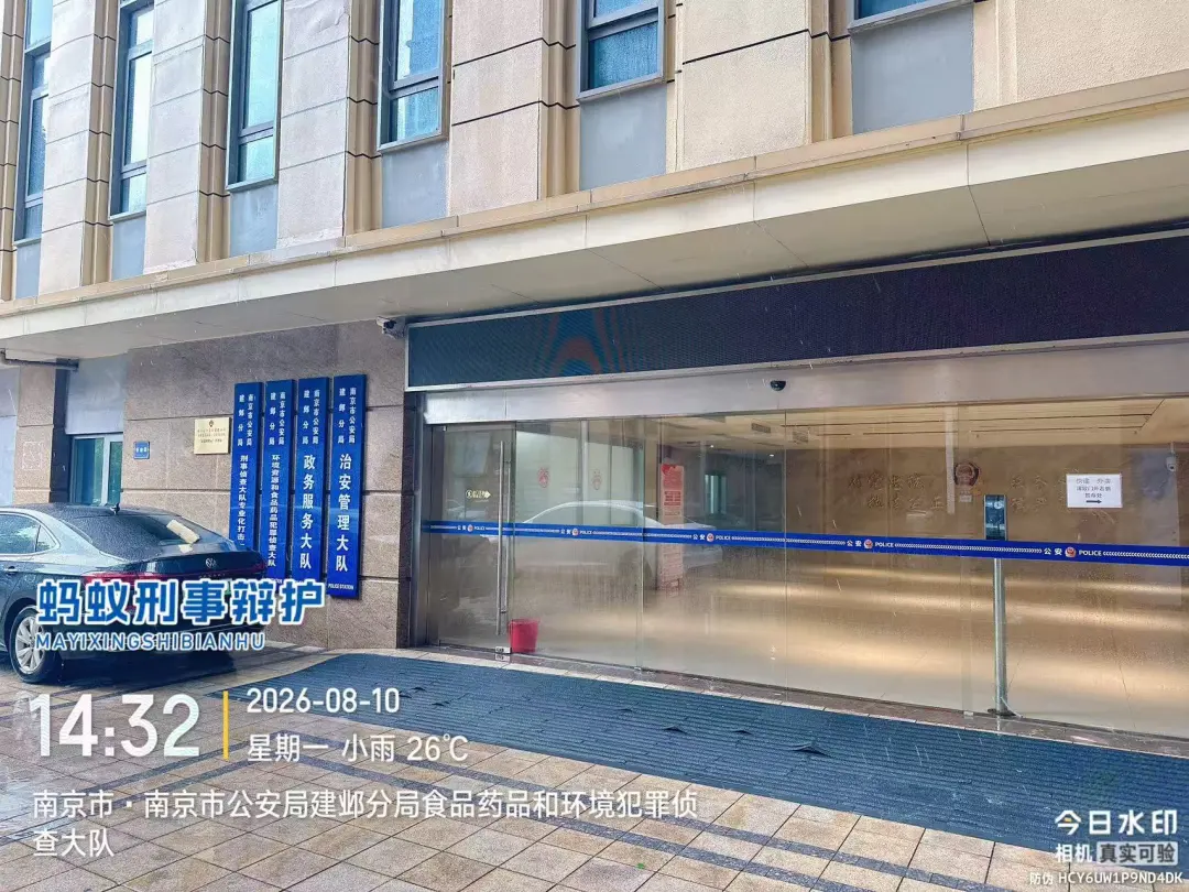 奔跑的蚂蚁|2026年 第二十五周:笃行实务深耕案卷,奔走履职守护权益