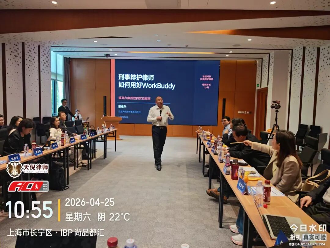 奔跑的蚂蚁｜2026年 第十周：深耕疑难案，专业启新程