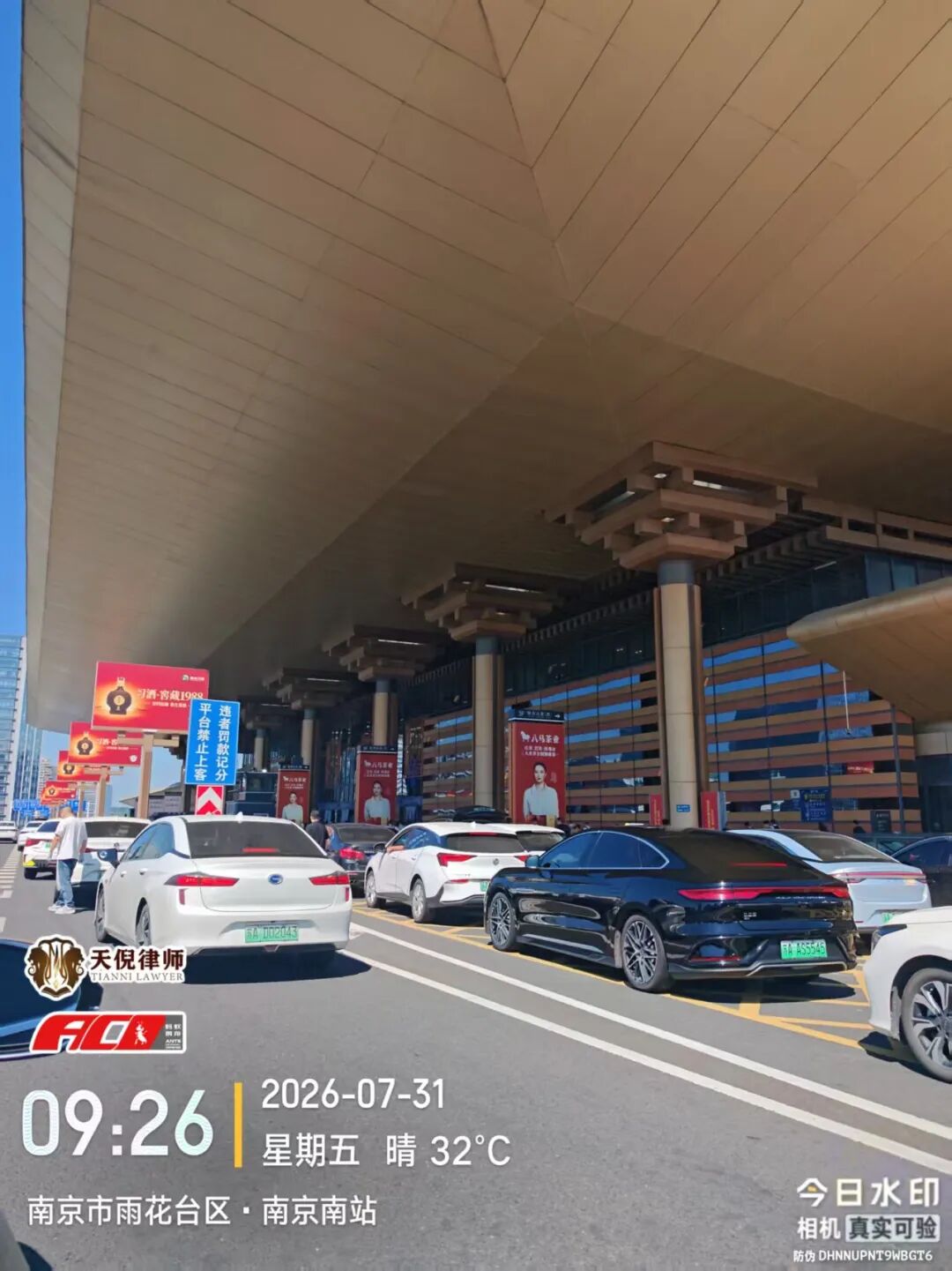 奔跑的蚂蚁｜2026年 第二十三周：持法笃行深耕案源，步履不息不负所托