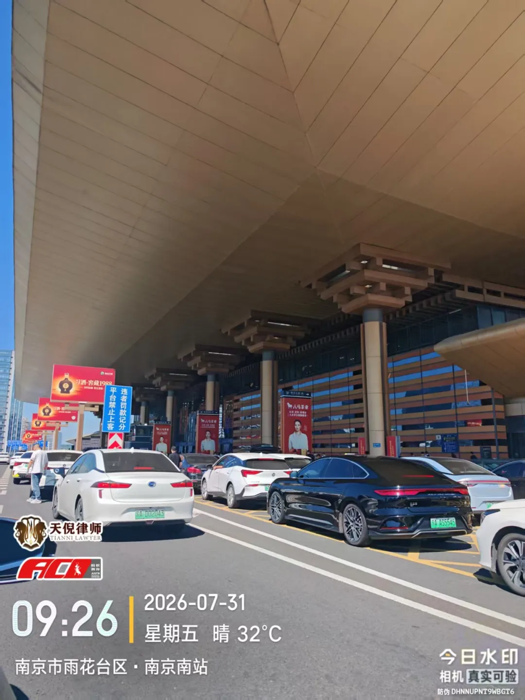 奔跑的蚂蚁|2026年 第二十三周:持法笃行深耕案源,步履不息不负所托