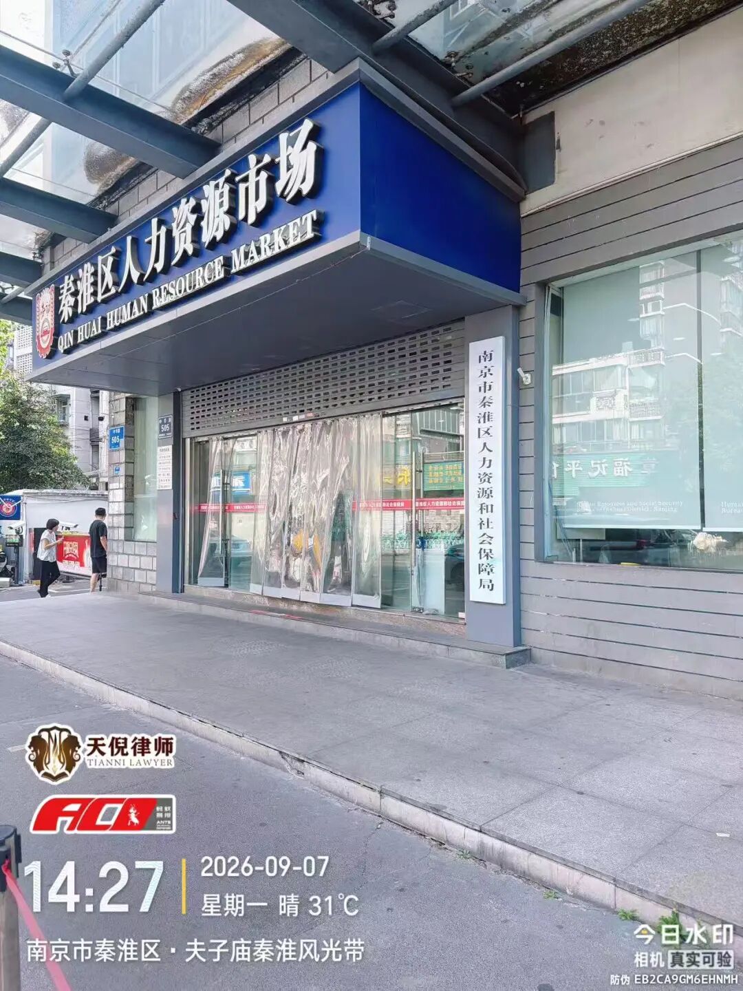 奔跑的蚂蚁 | 2026年 第二十九周：奔走异地开庭办案，精研文书夯实案件策略