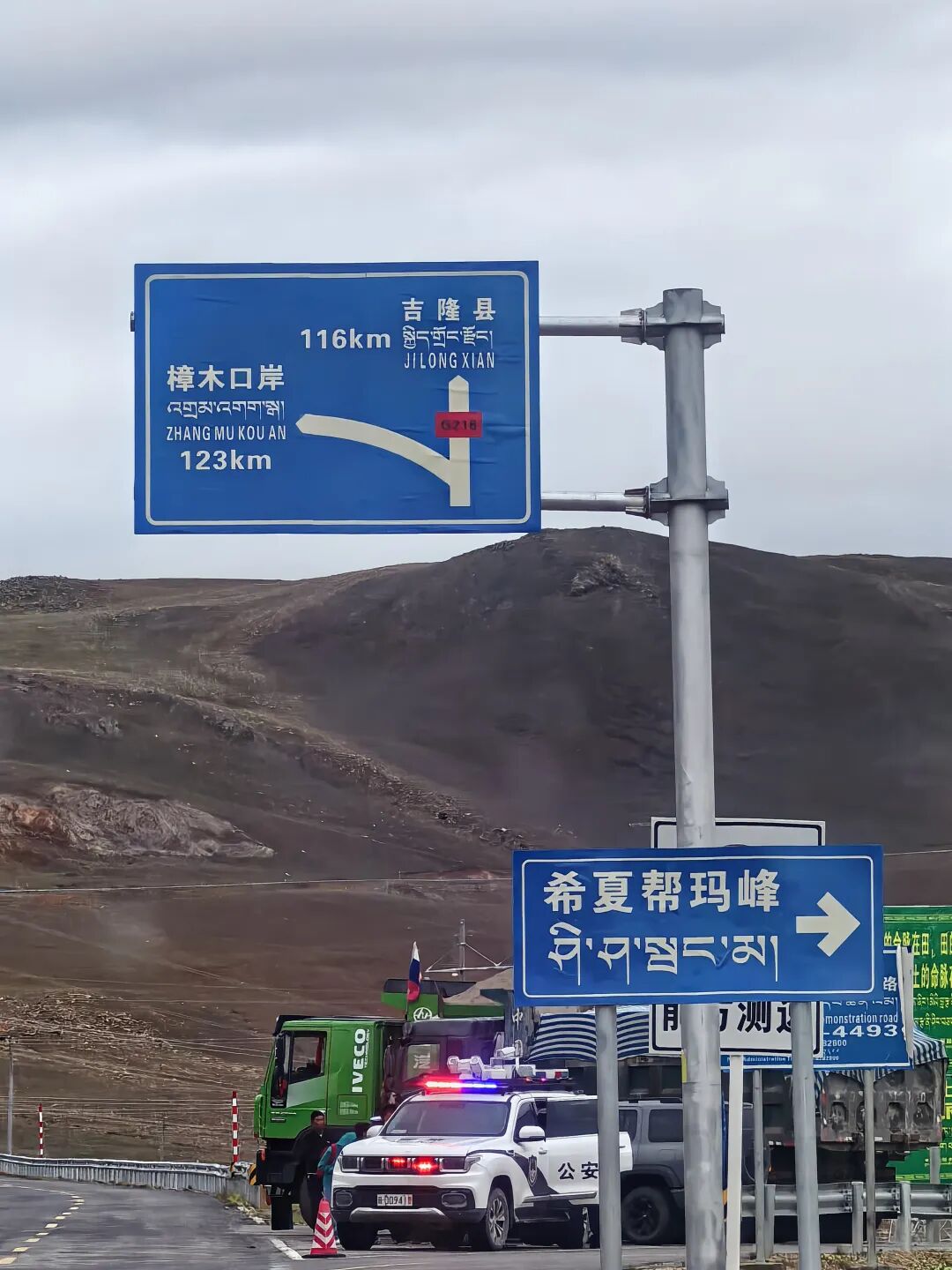 奔跑的蚂蚁｜2026年 第二十七周：踏赴高原调研普法，精研卷宗打磨文书