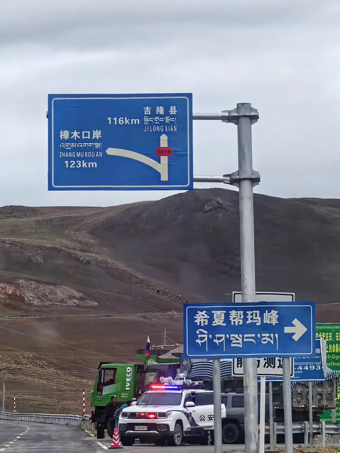 奔跑的蚂蚁|2026年 第二十七周:踏赴高原调研普法,精研卷宗打磨文书