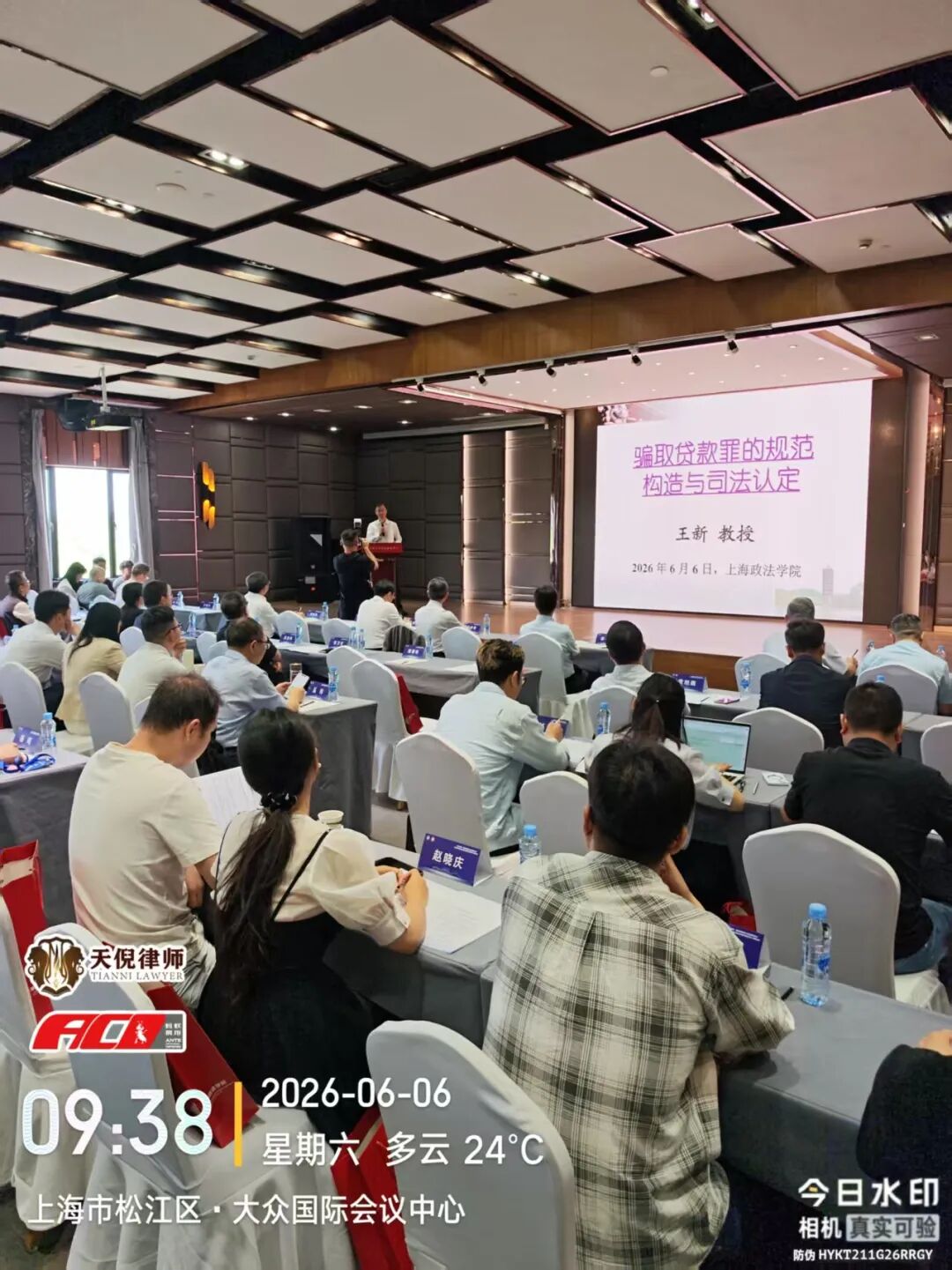 奔跑的蚂蚁｜2026年 第十六周：广纳前沿新知，恪守法治本心