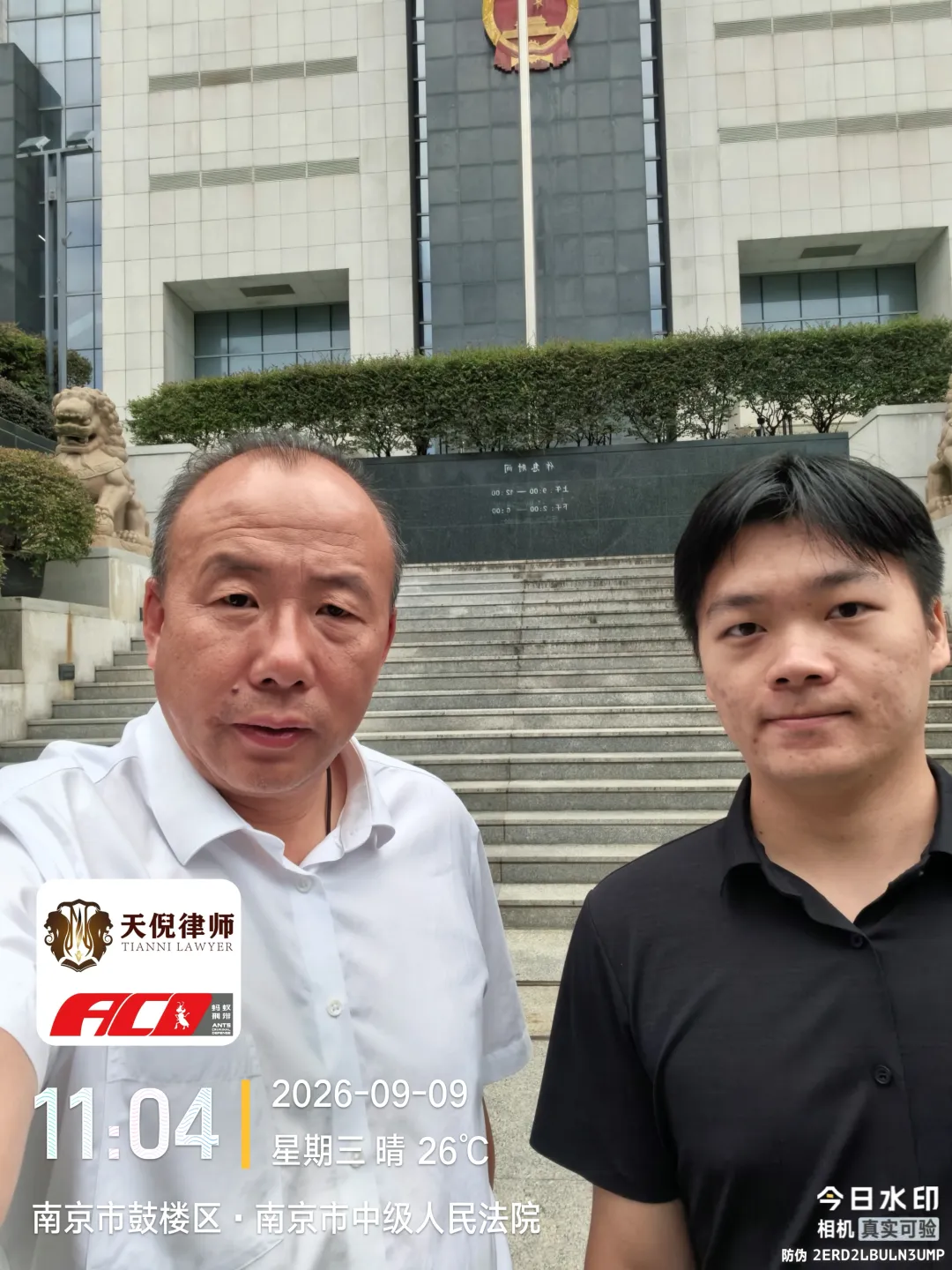 奔跑的蚂蚁 | 2026年 第二十九周:奔走异地开庭办案,精研文书夯实案件策略