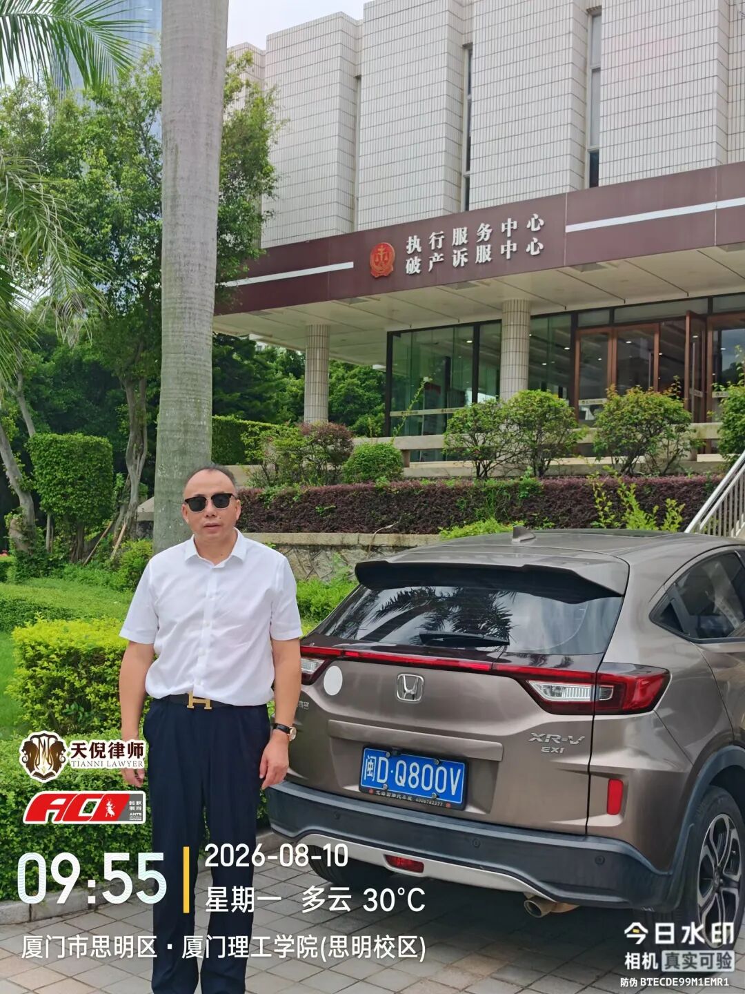 奔跑的蚂蚁｜2026年 第二十五周：笃行实务深耕案卷，奔走履职守护权益