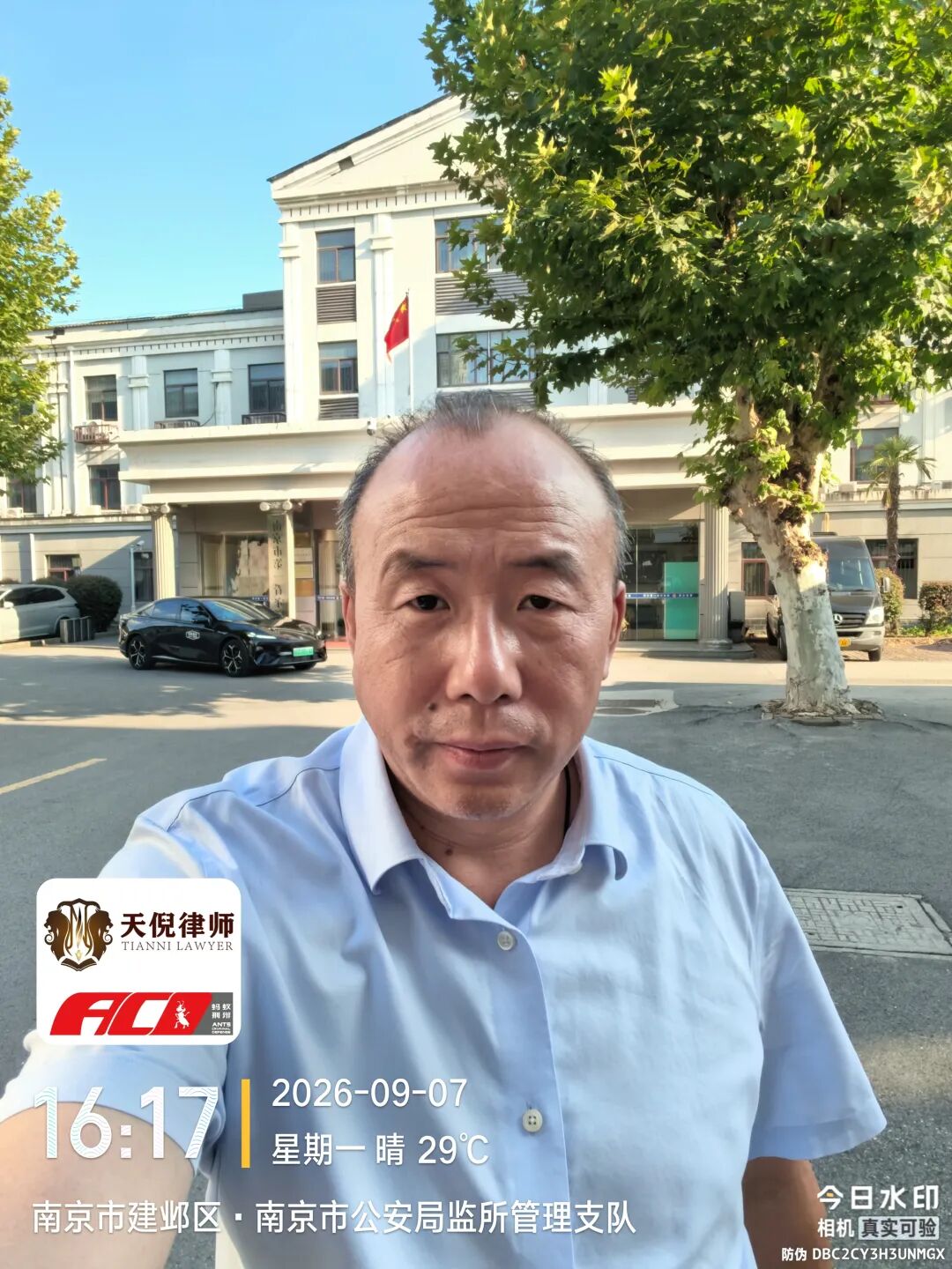 奔跑的蚂蚁 | 2026年 第二十九周：奔走异地开庭办案，精研文书夯实案件策略
