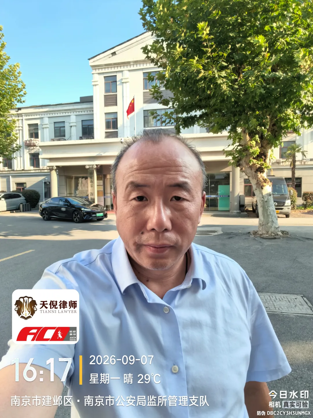 奔跑的蚂蚁 | 2026年 第二十九周:奔走异地开庭办案,精研文书夯实案件策略
