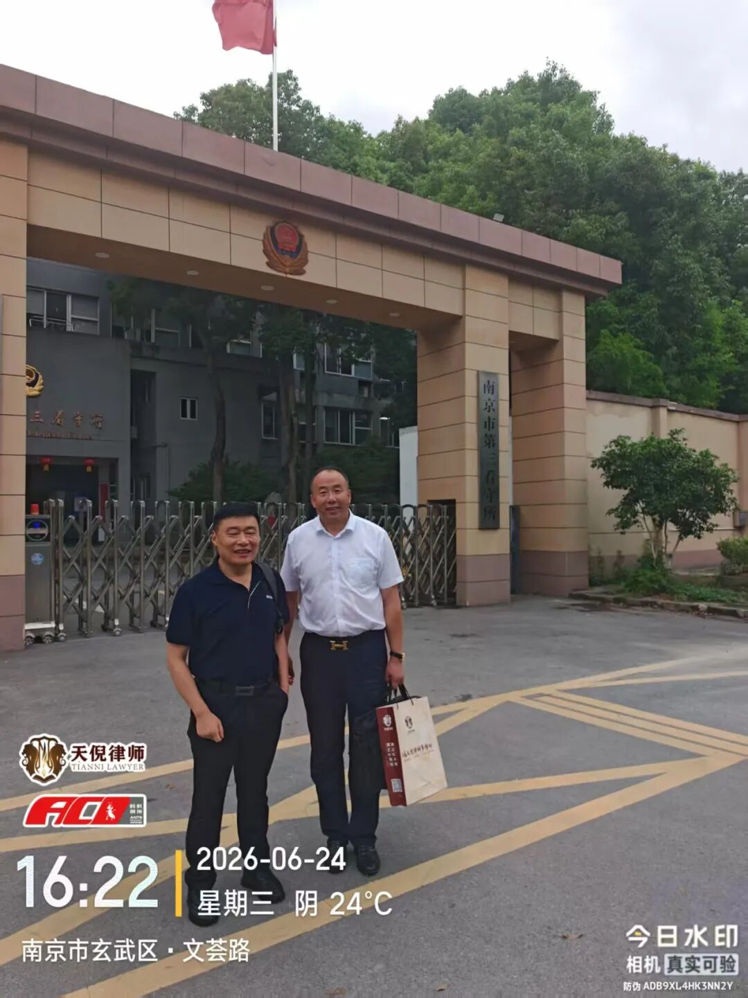 奔跑的蚂蚁｜2026年 第十八周：扎根一线深耕办案实务，精研法理筑牢专业根基