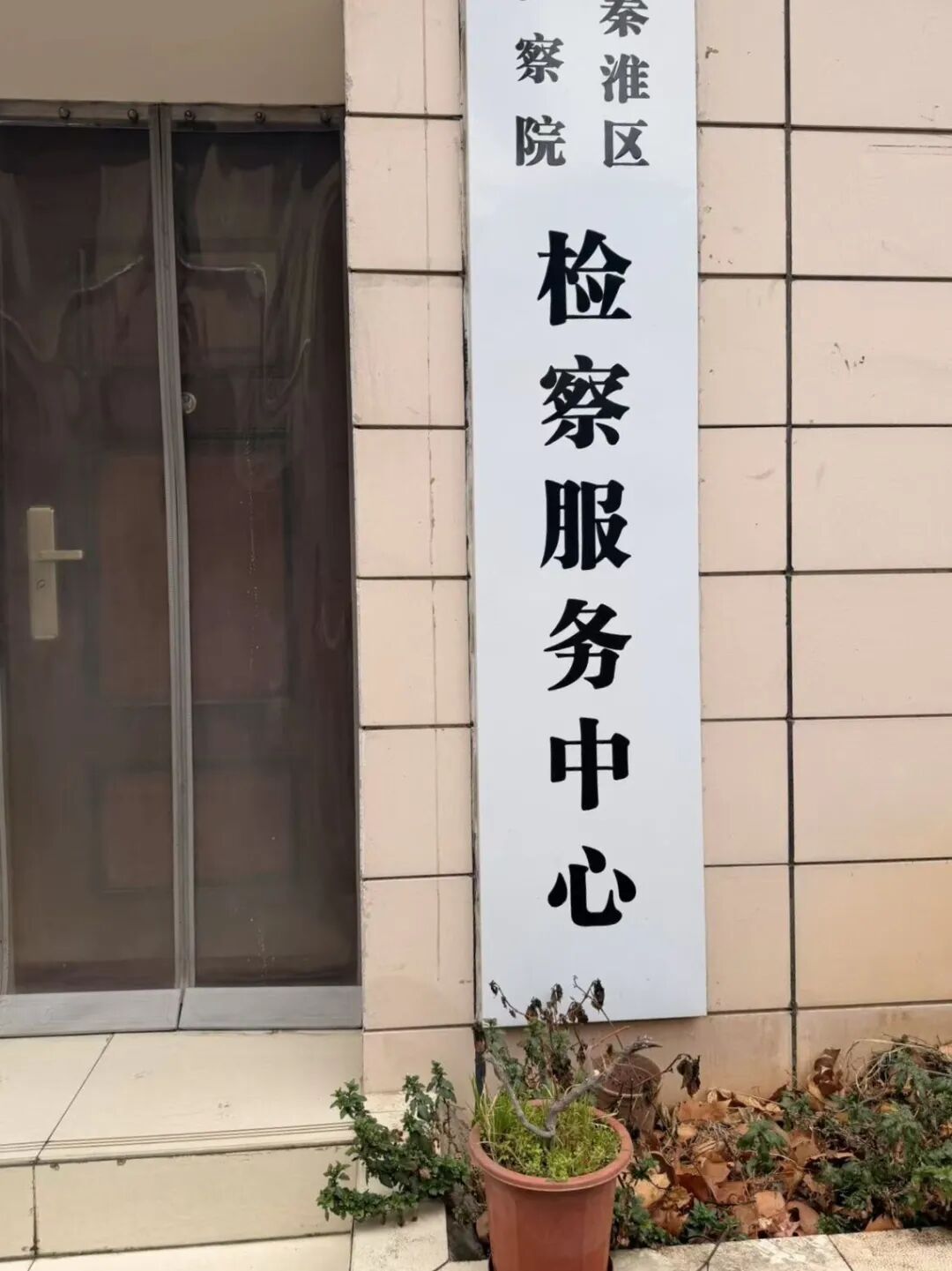 奔跑的蚂蚁｜2026年 第二周：笃行赴新程，实干创佳绩