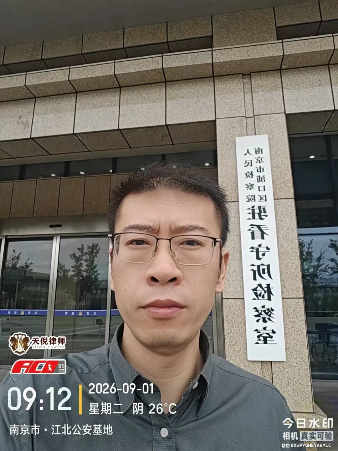 奔跑的蚂蚁｜2026年 第二十八周：奔走看守所会见当事人，精研文书打磨办案思路