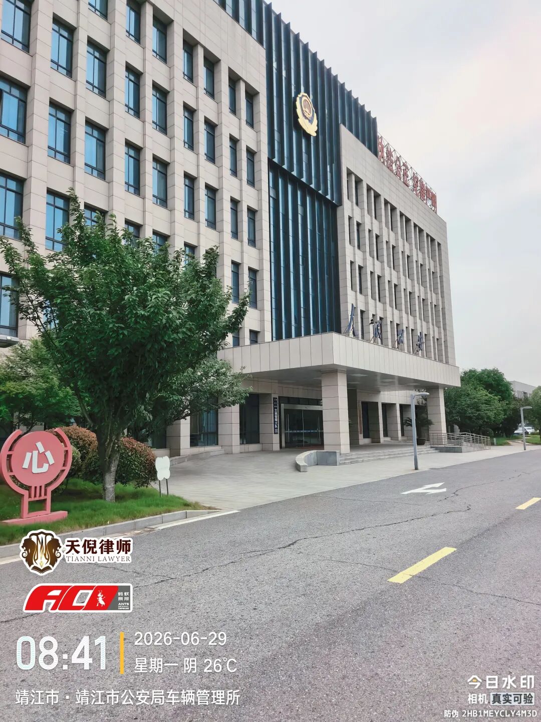 奔跑的蚂蚁｜2026年 第十九周：深耕实务精进专业，知行笃行不负托付