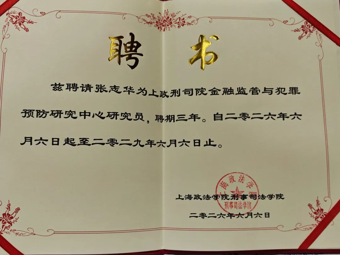 奔跑的蚂蚁｜2026年 第十六周：广纳前沿新知，恪守法治本心