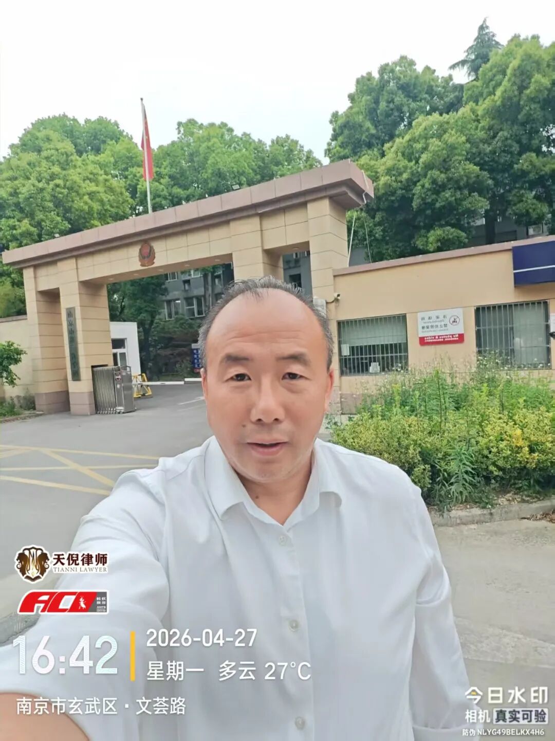 奔跑的蚂蚁｜2026年 第十周：深耕疑难案，专业启新程