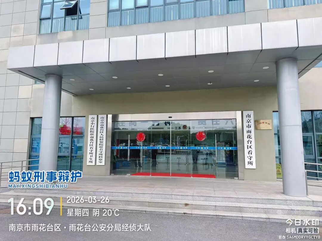 奔跑的蚂蚁｜2026年 第五周：实干赴新程，刑辩守初心