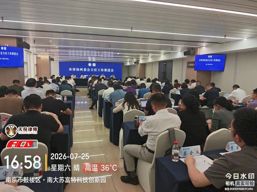 奔跑的蚂蚁｜2026年 第二十三周：持法笃行深耕案源，步履不息不负所托