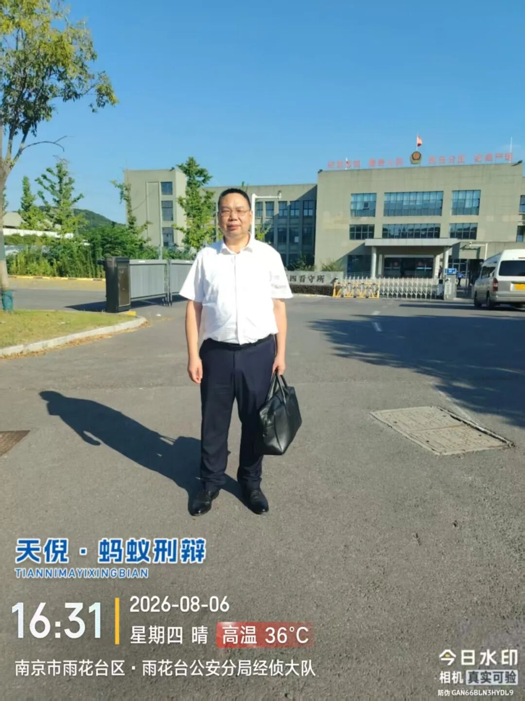 奔跑的蚂蚁｜2026年 第二十四周：深耕专业培训铸强根基，步履不息践诺为民