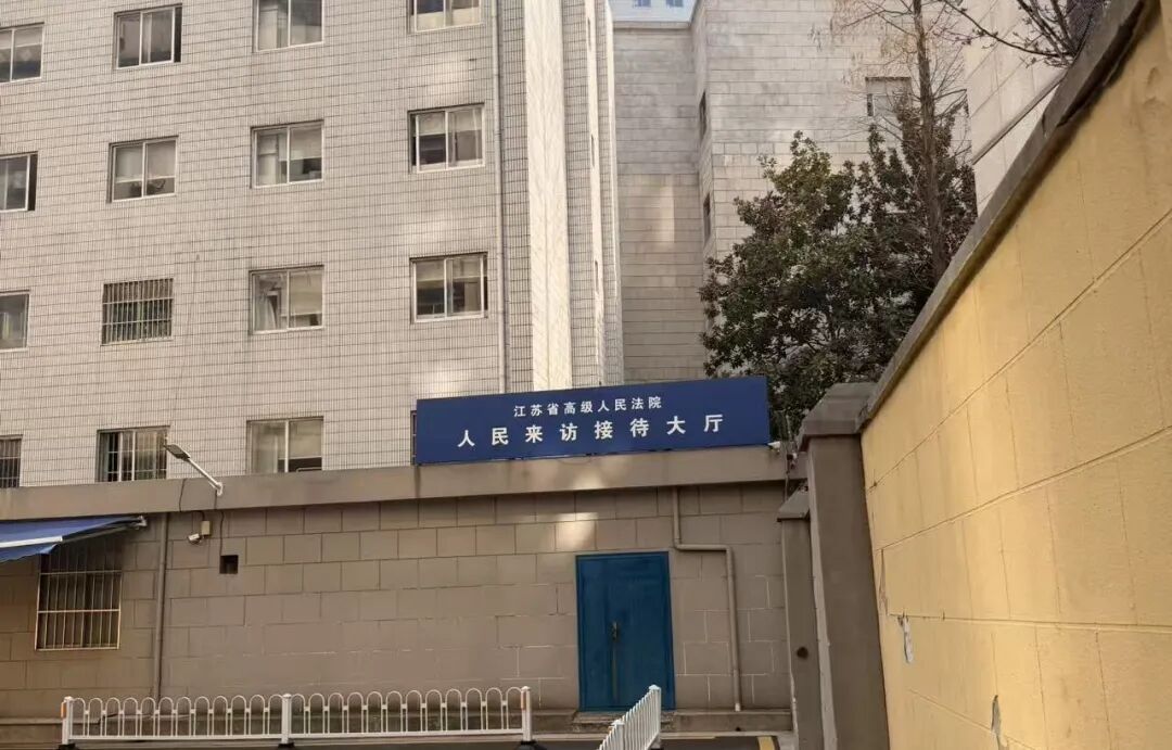 奔跑的蚂蚁｜2026开工首周：办案显担当，团建聚力量