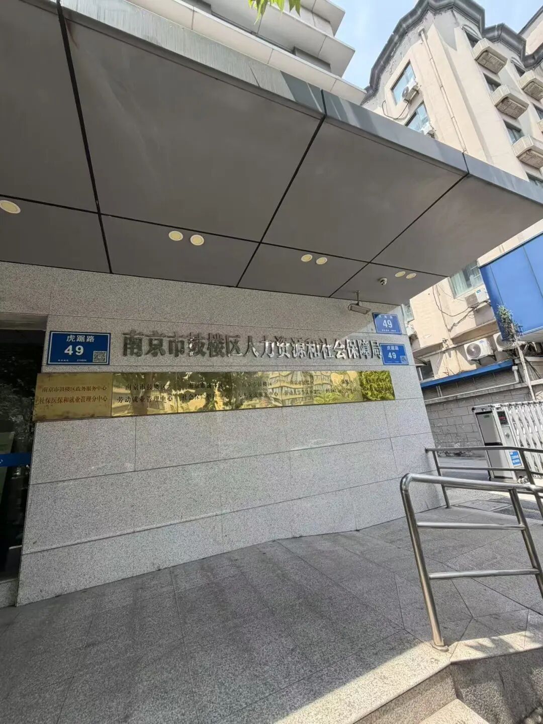 奔跑的蚂蚁｜2026年 第二十一周：知行砺辩笃行致远，奔走办案不负所托